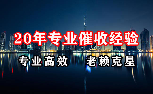 南谯催收公司