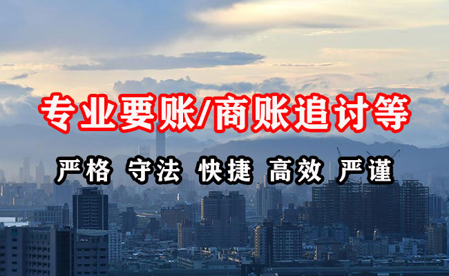 南谯催收公司